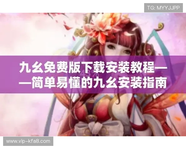 凯发k8官方下载电脑版快速下载安装指南，助你轻松开启精彩游戏之旅