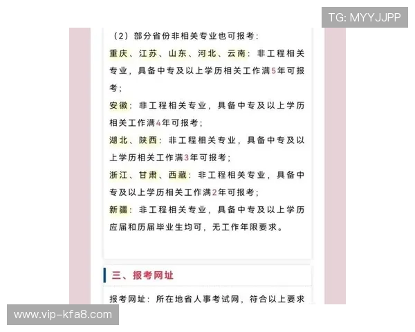 登录凯发在线登录入口的步骤与注意事项,助你顺利进入平台 登录凯发在线登录入口的步骤与注意事项,助你顺利进入平台
