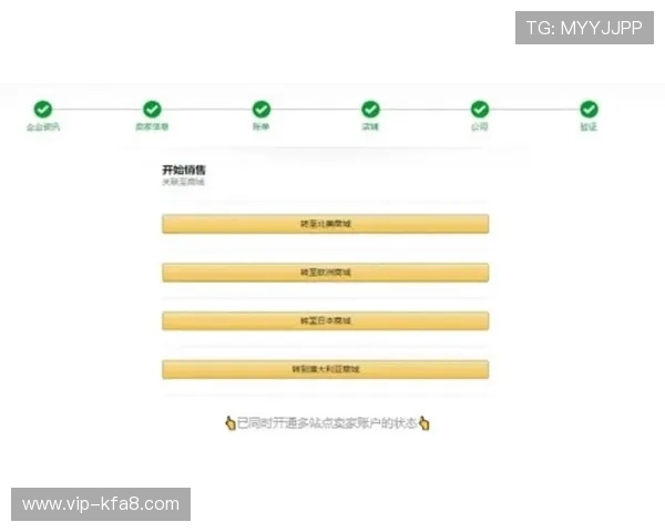 新手用户看过来，凯发旗舰厅注册平台注册流程详尽解析与注意事项