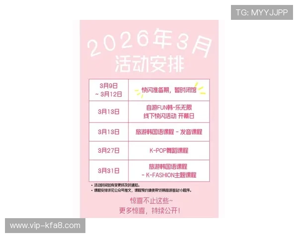 K8游戏网官网官方平台最新上线活动介绍与参与指南