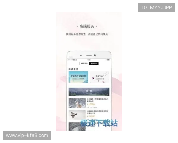 下载凯发官网app，享受极速登录和丰富优惠活动带来的极致体验