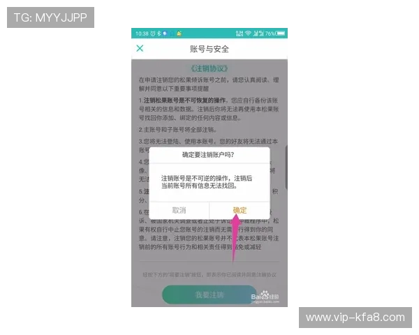 凯发在线登录入口安全保障措施，确保您的账户信息安全