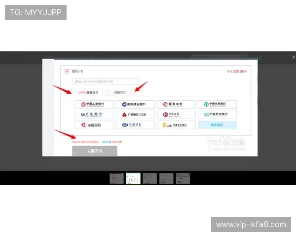 K8手机官方网站提供多渠道购买方式，支持线上支付与线下门店取货