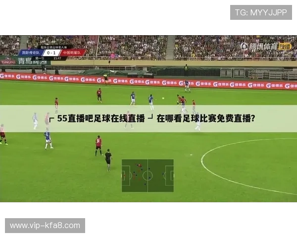 凯发体育app手机赛事直播功能全面介绍让你随时随地观看精彩比赛