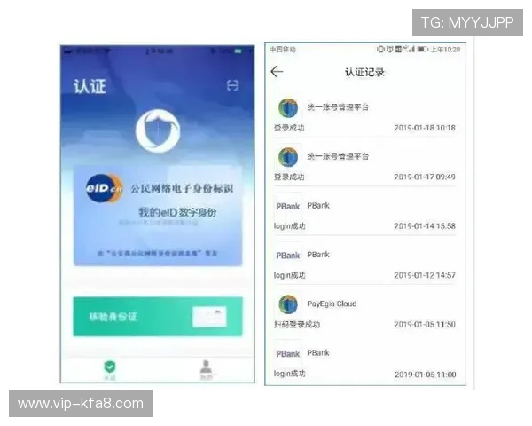 凯发官网平台注册安全保障措施全面升级确保用户信息安全 凯发官网平台注册安全保障措施全面升级确保用户信息安全