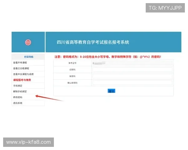 凯发登录入口客户端账号注册与登录流程详细指南