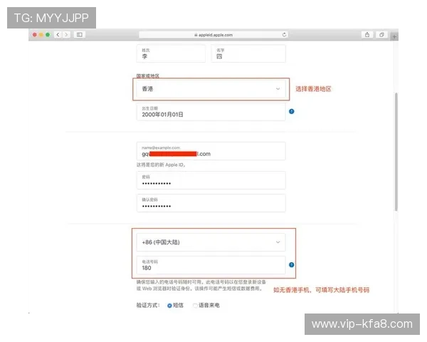 K8俱乐部官网注册流程详解及账号安全保障措施,帮助新手快速上手 K8俱乐部官网注册流程详解及账号安全保障措施,帮助新手快速上手