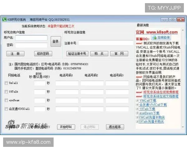 K8娱乐用户常见问题解答及客服支持服务全面解析帮助玩家无忧游戏