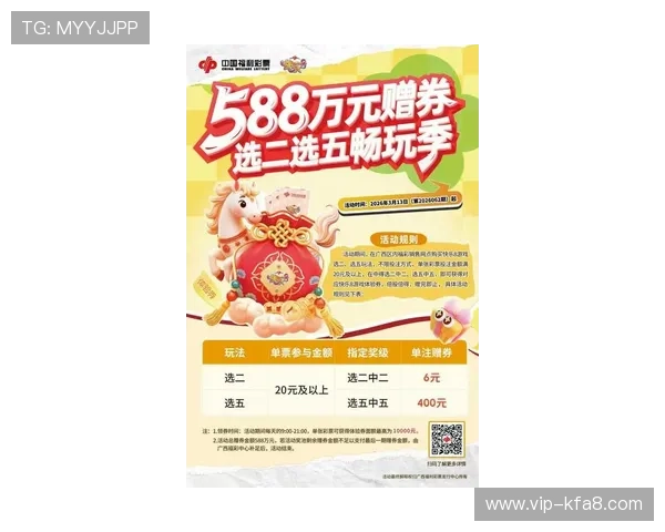 凯发体育登陆最新优惠活动推荐让你在体育竞猜中赢得更多实惠