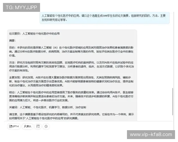 凯发真人注册常见问题解答及优化注册体验的实用技巧