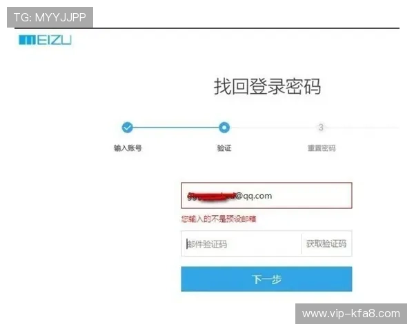 凯发账号忘记密码快速找回的完整操作步骤与注意事项