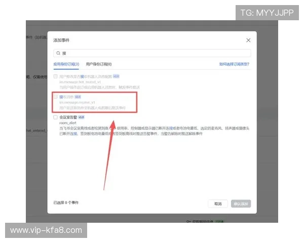 凯发开户下载官网app下载安装指南，详细步骤帮助新手轻松上手
