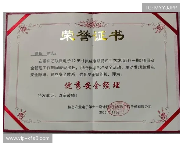 凯发集团客户端免费下载安装的最新版本下载地址，确保来源正规安全可靠