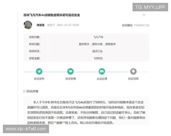 亚游K8a8注册流程详细指南帮助新手玩家顺利完成账号注册