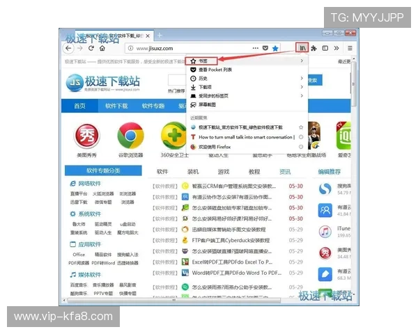 凯发会员登录官网网址官方入口，确保账号安全与快速访问攻略