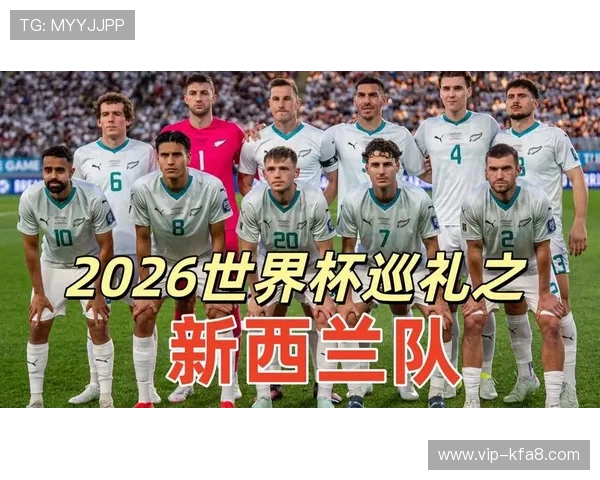 世界杯新西兰与埃及球迷互动盛况全纪录及现场活动精彩回顾